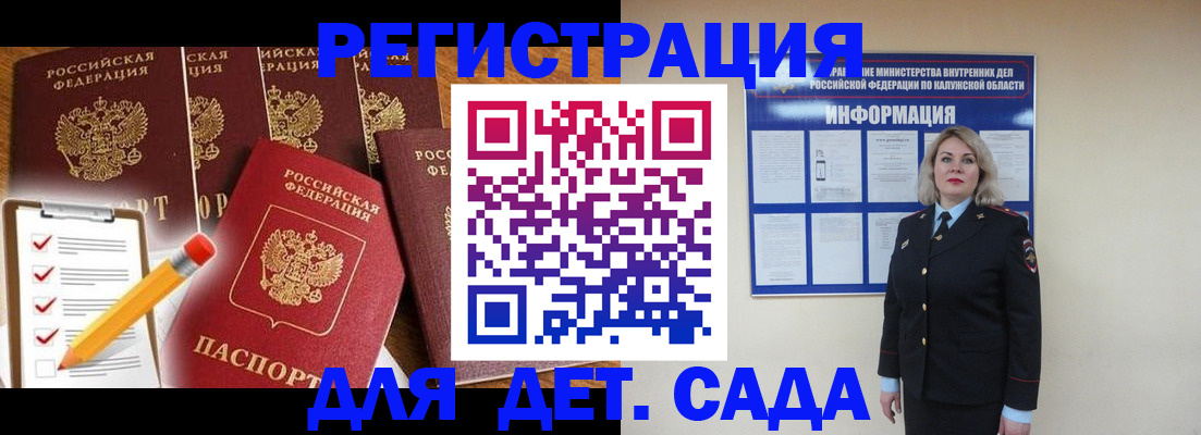 прописка для кредита в Лисках